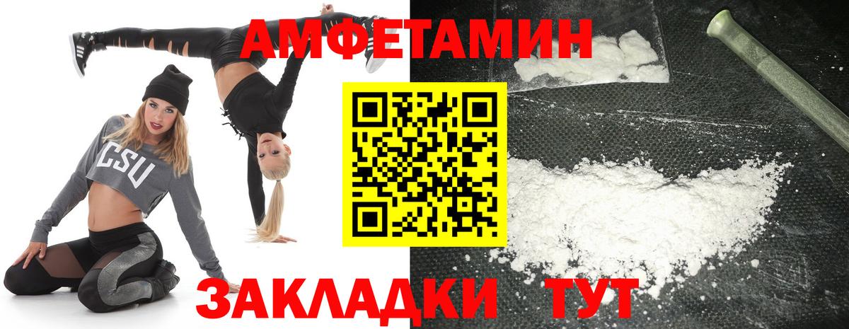 АМФ Premium  Вход с VPN  АМФ  Ирбит 