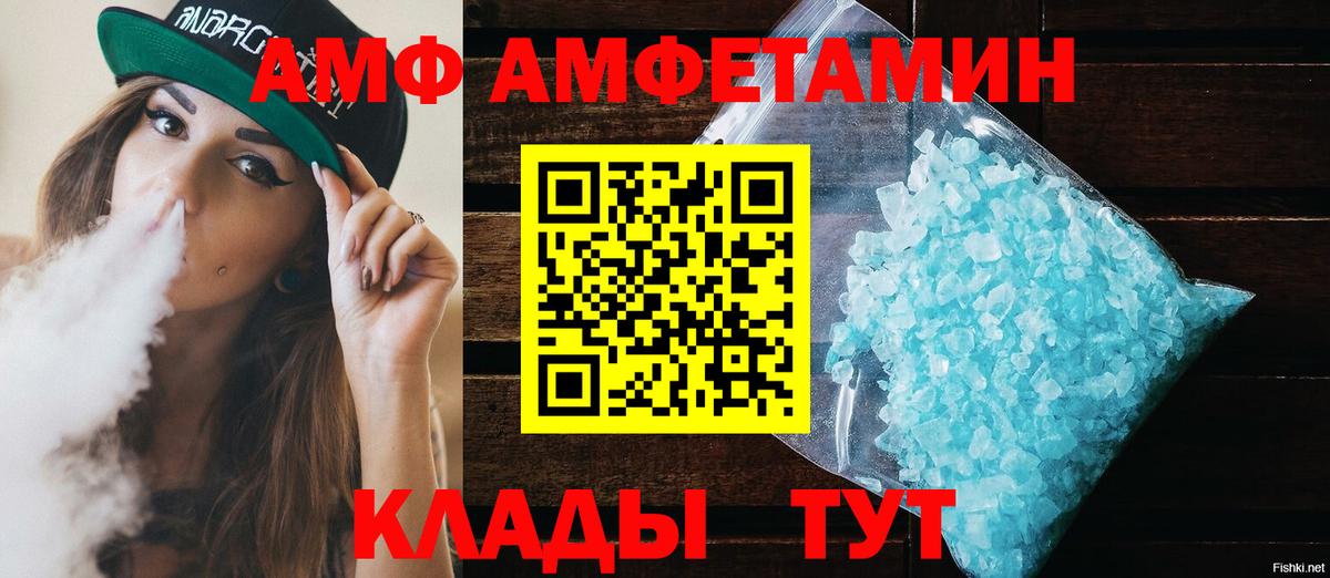 ГАШИШ  MDMA  Мефедрон кристаллы  Ирбит  Канабис  Гашиш  Вход с VPN  Cocaine  Мефедрон 