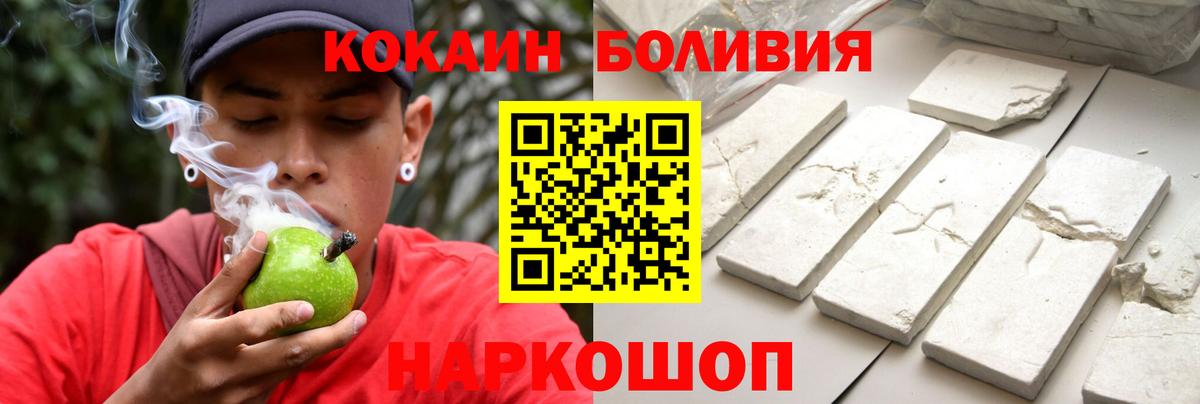 Кокаин Fish Scale  Кокаин  Ирбит  Вход с VPN  Кокаин VHQ 
