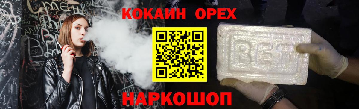 КОКАИН FishScale Ирбит