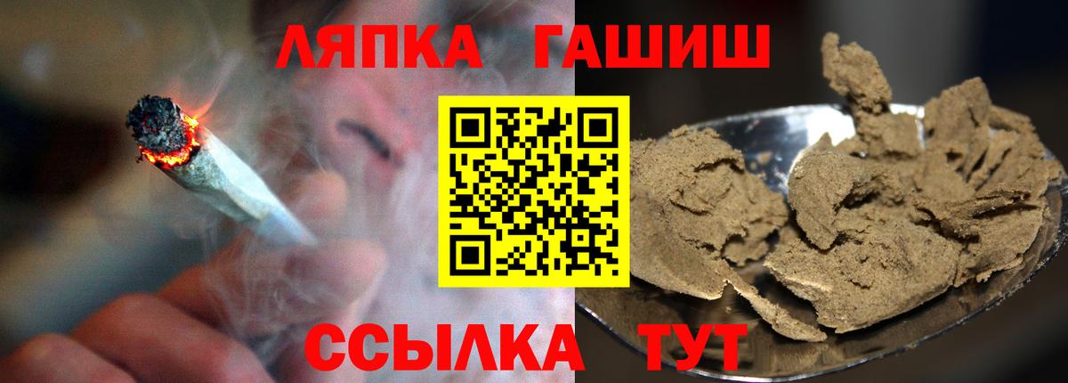ГАШИШ хэш Ирбит