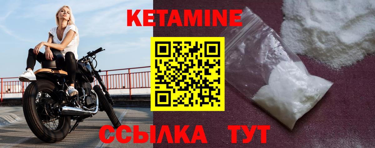 Ирбит  сайты даркнета официальный сайт  ОМГ ОМГ зеркало  Вход с VPN  КЕТАМИН ketamine 