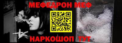 герыч Беслан