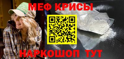 герыч Беслан
