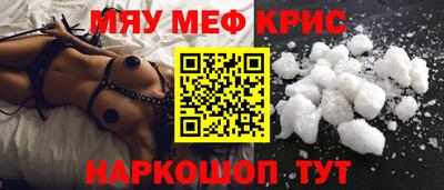 первитин Бийск