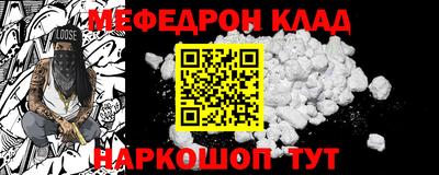 герыч Беслан