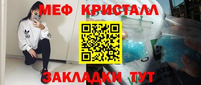 альфа пвп Берёзовский