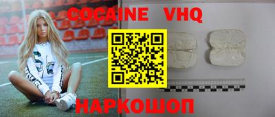 герыч Беслан