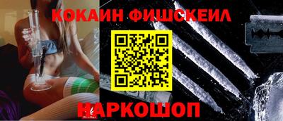 первитин Бийск