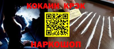 индика Гусь-Хрустальный