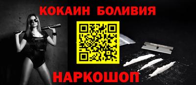 первитин Бийск