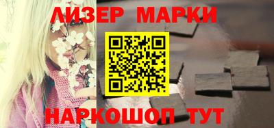 альфа пвп Берёзовский