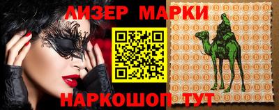 герыч Беслан