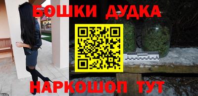 герыч Беслан