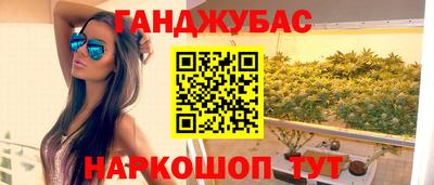 герыч Беслан