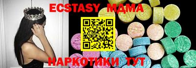 герыч Беслан