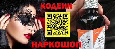 первитин Бийск