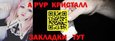 меф VHQ Гусиноозёрск