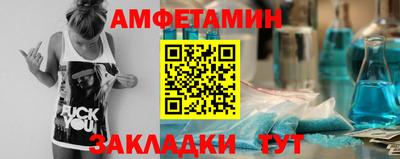 герыч Беслан