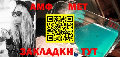 первитин Бийск