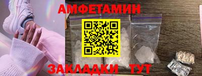 герыч Беслан