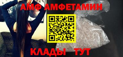 альфа пвп Берёзовский