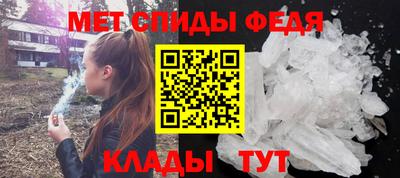 альфа пвп Берёзовский