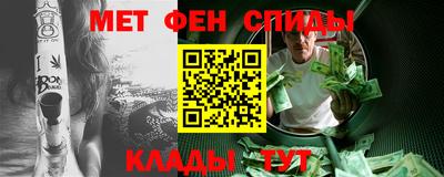 альфа пвп Берёзовский