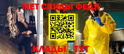альфа пвп Берёзовский
