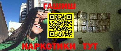 герыч Беслан