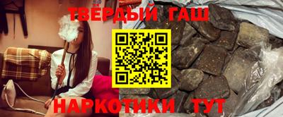 герыч Беслан