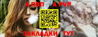 герыч Беслан