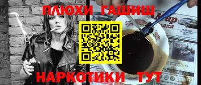 а пвп мука Гусев