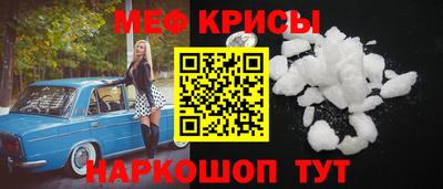 первитин Бийск