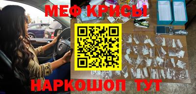 альфа пвп Берёзовский