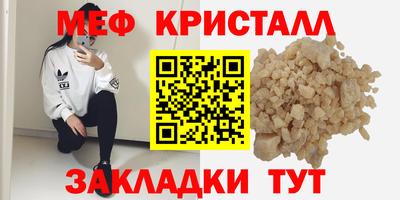 альфа пвп Берёзовский