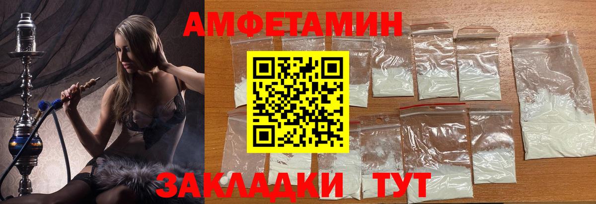 МЕТАМФЕТАМИН кристалл  МЕТАМФЕТАМИН кристалл  Ирбит  Вход с VPN 