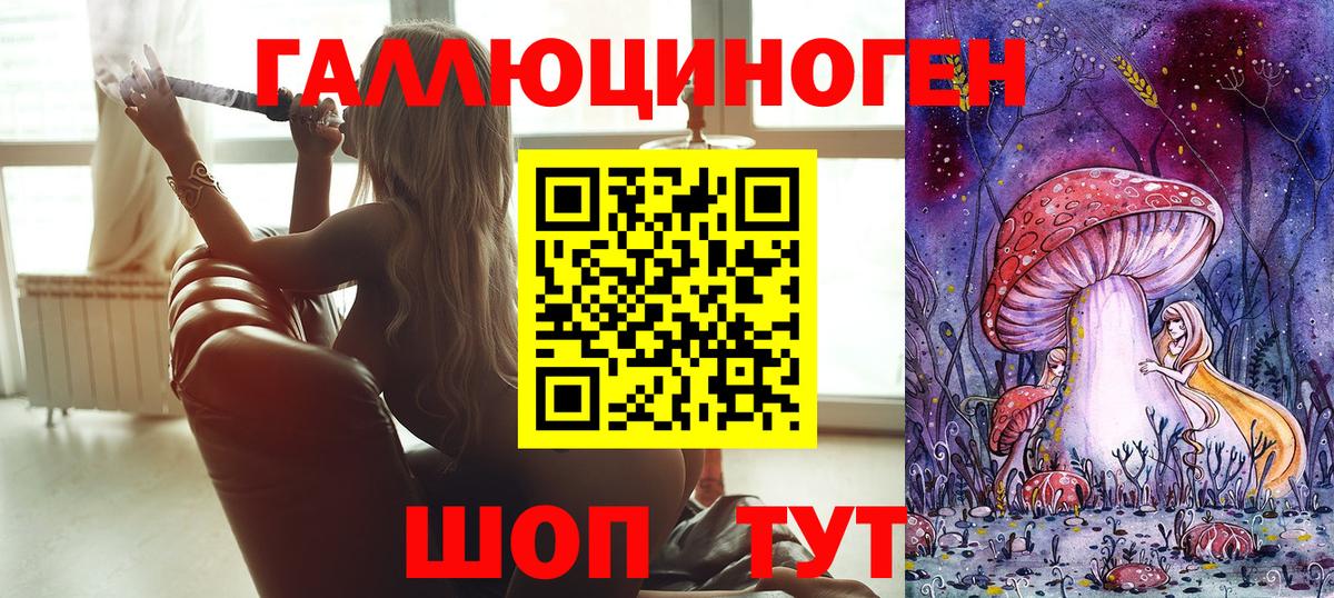 Ирбит  Галлюциногенные грибы Cubensis  Вход с VPN 