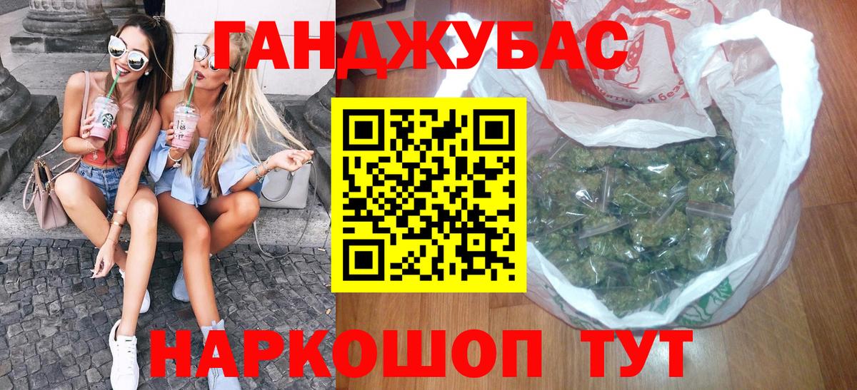 Шишки марихуана тримм  Бошки Шишки Amnesia  Ирбит  Вход с VPN 